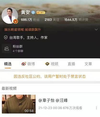 歌手离婚吃瓜视频播放大全,歌手离婚吃瓜视频大盘点  第3张