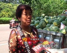 唐山群众吃瓜视频  第3张