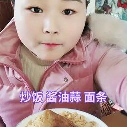 大脸妹吃瓜视频,揭秘娱乐圈幕后真相