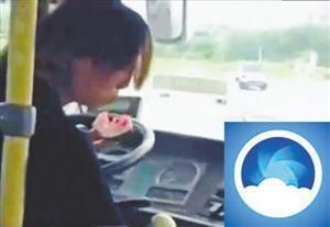 开车女的吃瓜视频大全,揭秘网络热点的背后故事