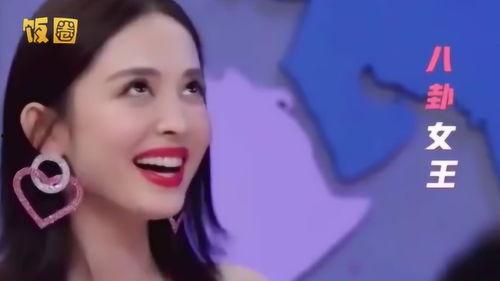 最新女明星吃瓜图片视频,女明星吃瓜视频图片大揭秘