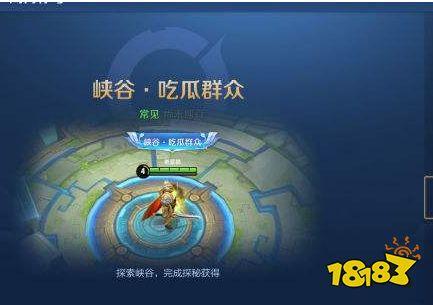 怎样获得吃瓜的动作视频,教你如何快速找到吃瓜动作视频教程