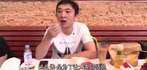 王思聪吃瓜的视频,揭秘娱乐圈幕后真相