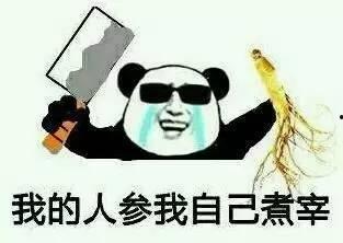 台湾吃瓜看戏视频大全