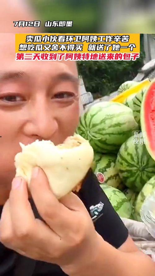 小伙子老阿姨吃瓜视频播放,小伙子与老阿姨的吃瓜视频走红网络