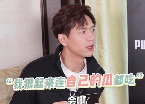 李现吃瓜娱乐视频