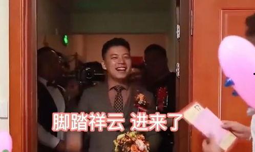 张家口新郎吃瓜视频,揭秘婚礼现场趣味瞬间  第2张