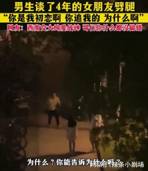 男总吃瓜视频,揭秘男总吃瓜背后的职场风云  第2张