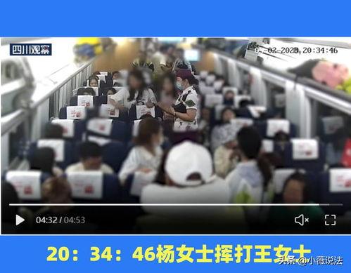 最新魏县吃瓜事件视频,视频揭露惊人真相，网友热议不断  第2张