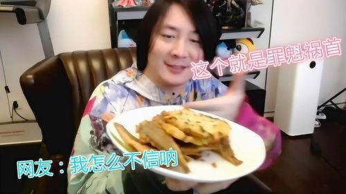 吃货主播吃水瓜视频下载,美味瞬间尽收眼底! 第2张 吃货主播吃水瓜视频下载,美味瞬间尽收眼底! 第2张