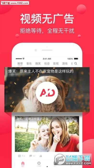 吃货主播吃水瓜视频下载,美味瞬间尽收眼底! 第3张 吃货主播吃水瓜视频下载,美味瞬间尽收眼底! 第3张