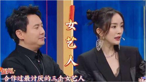 吃瓜一姐贾玲视频完整版,揭秘娱乐圈幕后真相，笑料百出  第2张