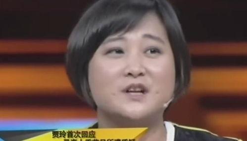 吃瓜一姐贾玲视频完整版,揭秘娱乐圈幕后真相，笑料百出  第3张