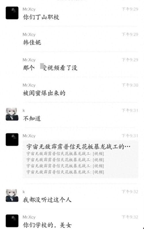 暴走闺蜜吃瓜视频,娱乐圈幕后真相曝光  第3张