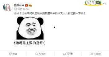 在线八卦吃瓜视频,跟随吃瓜群众，一探究竟！