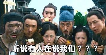 咏春吃瓜群众视频,吃瓜群众现场直播  第3张