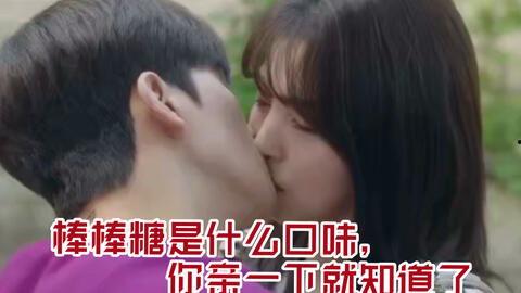 带你吃瓜棒棒糖视频大全,带你领略“带你吃瓜棒棒糖”视频大全的甜蜜瞬间  第3张