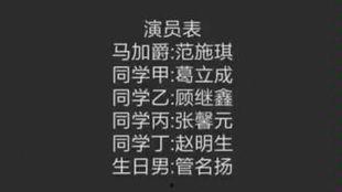 吃瓜黑科大视频,吃瓜群众视角下的校园生活  第2张