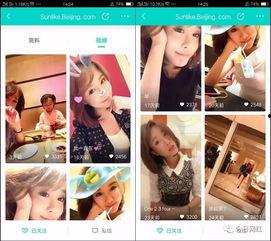 吃瓜打假主播视频下载,视频下载背后的真相大揭秘  第2张