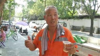 老板现场吃瓜视频大全,笑料百出视频大全  第2张