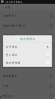 微信吃瓜小视频打不开怎么办,微信吃瓜小视频打不开？快速排查解决攻略