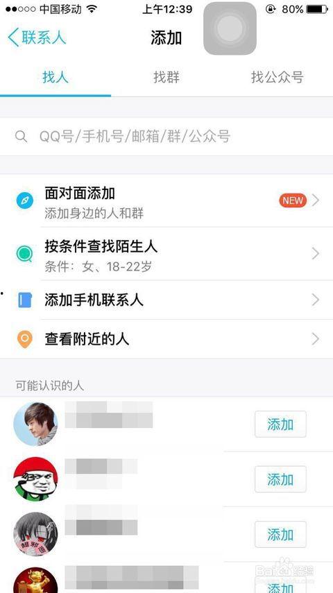 微信吃瓜小视频打不开怎么办,微信吃瓜小视频打不开？快速排查解决攻略  第3张