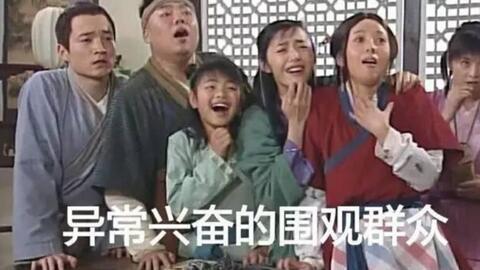 围观吃瓜视频搞笑片段,笑料百出！围观吃瓜视频搞笑片段大盘点  第3张