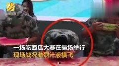 吃瓜现场配图大全视频高清,高清视频中的精彩瞬间回顾  第2张