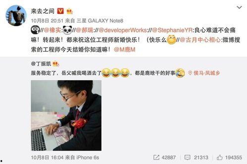 刷视频吃瓜软件是真的吗,刷视频吃瓜软件的真实性探究  第2张