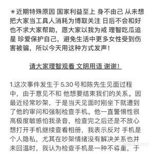 吃瓜网今日吃瓜热门大瓜视频,吃瓜网揭秘吃瓜大瓜视频，精彩瞬间不容错过！  第3张
