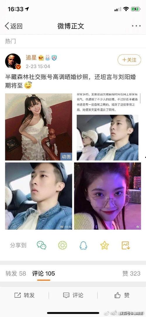 娱乐圈 吃瓜 视频,吃瓜视频背后的精彩故事