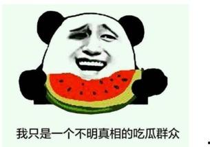 搞笑吃瓜大事件视频大全,笑料百出！搞笑吃瓜大事件视频盘点  第2张