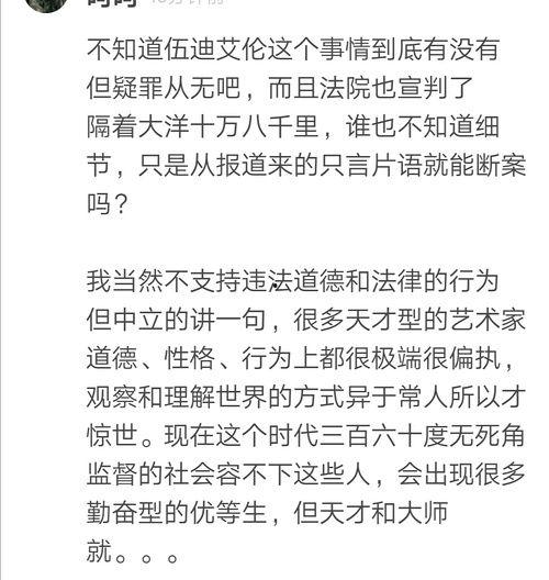 漂洋过海来看你吃瓜视频,揭秘明星幕后故事