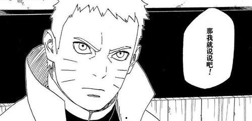 人造人吃瓜视频,科技与伦理的碰撞  第2张