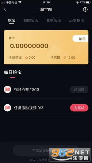 吃瓜看猫咪视频软件下载,下载攻略与热门内容推荐  第3张