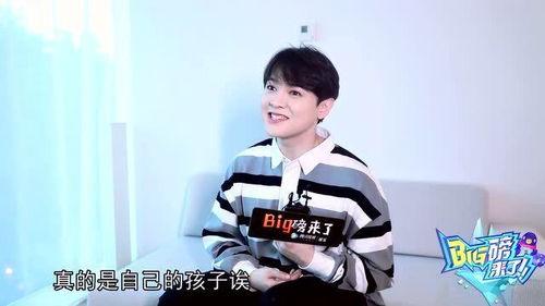 吃瓜小哥刘宇宁视频,揭秘娱乐圈幕后故事  第3张