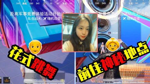 吃瓜小视频游戏大全,盘点热门趣味游戏，畅享欢乐时光  第3张