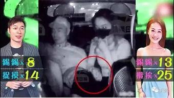 潮阳棉城吃瓜事件视频播放,视频曝光引发网友热议  第3张