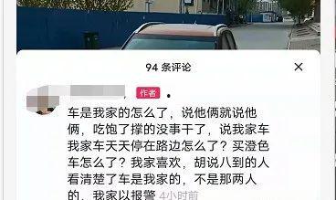 雄安吃瓜视频,吃瓜群众视角下的城市变迁  第3张