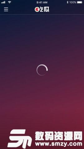 有哪些吃瓜视频软件下载,一键下载，畅享娱乐盛宴