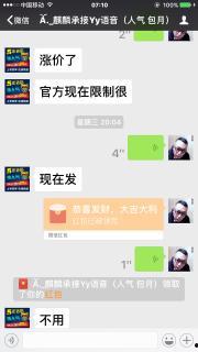 带你吃瓜哥视频素材下载,揭秘热门视频素材背后的故事  第1张
