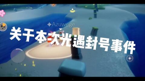 理性吃瓜骗局视频,视频揭秘网络陷阱背后的真相