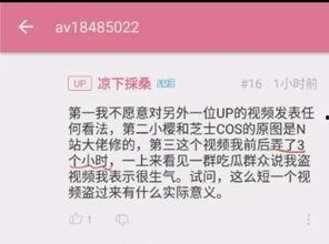 全网吃瓜素材网站大全视频,海量视频，一网打尽娱乐圈八卦  第2张