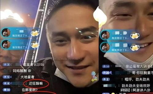 酒店吃瓜最新事件爆料视频,最新爆料视频揭秘惊人内幕 第3张 酒店吃瓜最新事件爆料视频,最新爆料视频揭秘惊人内幕 第3张