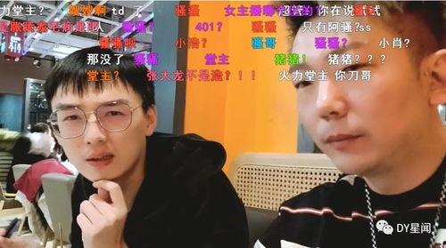 吃小瓜男主播的视频,直播间的魅力与挑战 第3张 吃小瓜男主播的视频,直播间的魅力与挑战 第3张