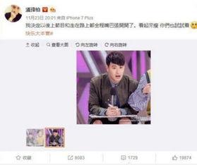 吃瓜群众小视频在线观看,小视频在线观看背后的娱乐狂欢  第3张