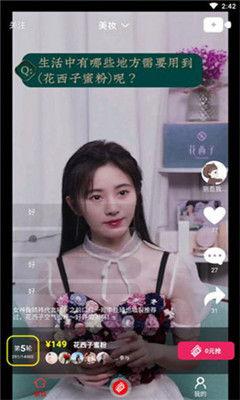 襄阳吃瓜直播事件视频,一场网络热议的幕后真相揭秘  第2张