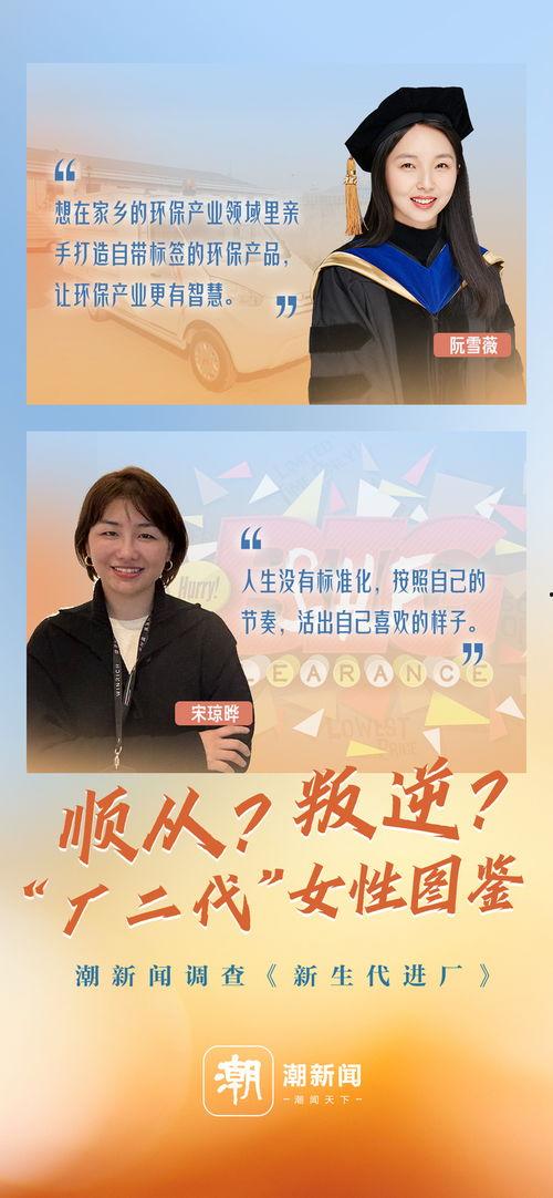 吃瓜小宋视频,短视频中的趣味生活与热点追踪  第3张