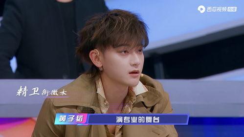 冯建宇吃瓜视频大全,揭秘娱乐圈幕后趣闻  第3张