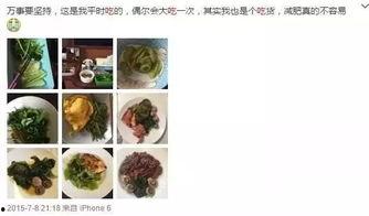 减肥餐吃瓜视频,轻松减肥——跟随吃瓜视频探索健康饮食之道  第2张